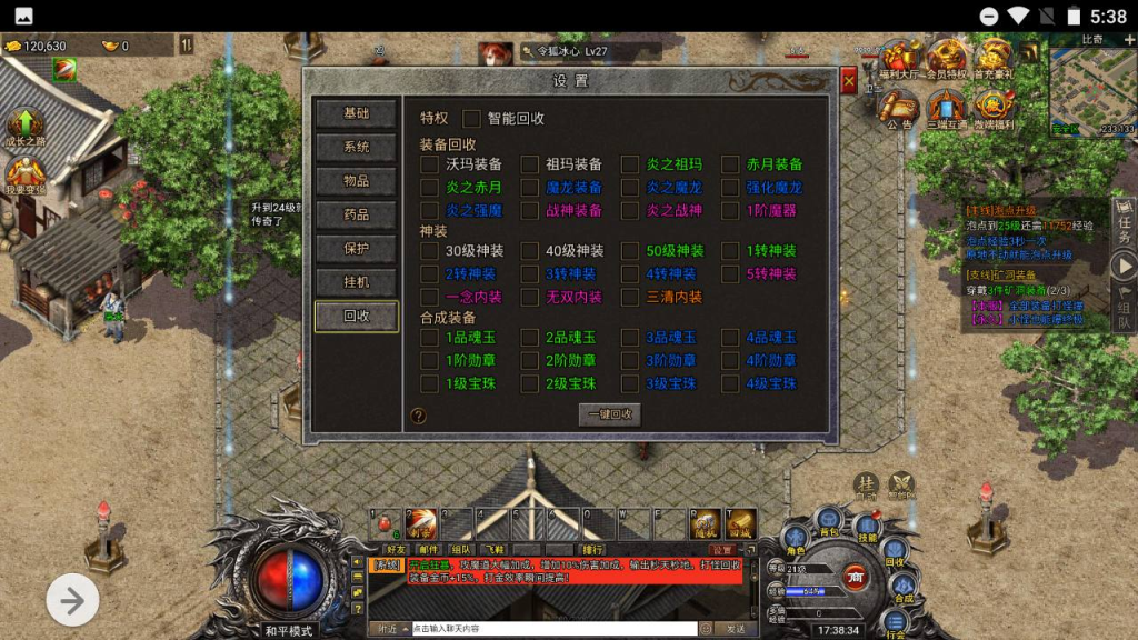 20260407162442938-75b10eaca5e2a6e30a43163a562f4edb