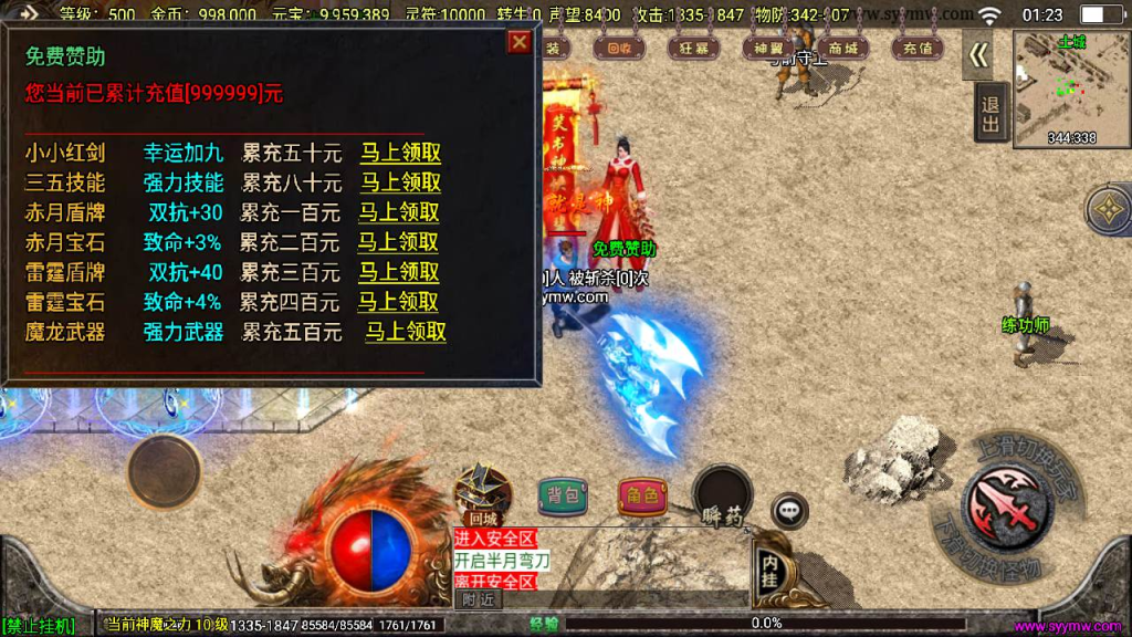 20260407162846412-cba9887892cc820bad289c77cd79b459