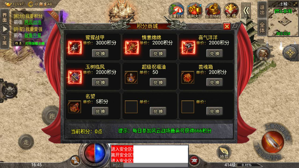 20260407163525964-3af4e4004f64a014e68af623b77cb708