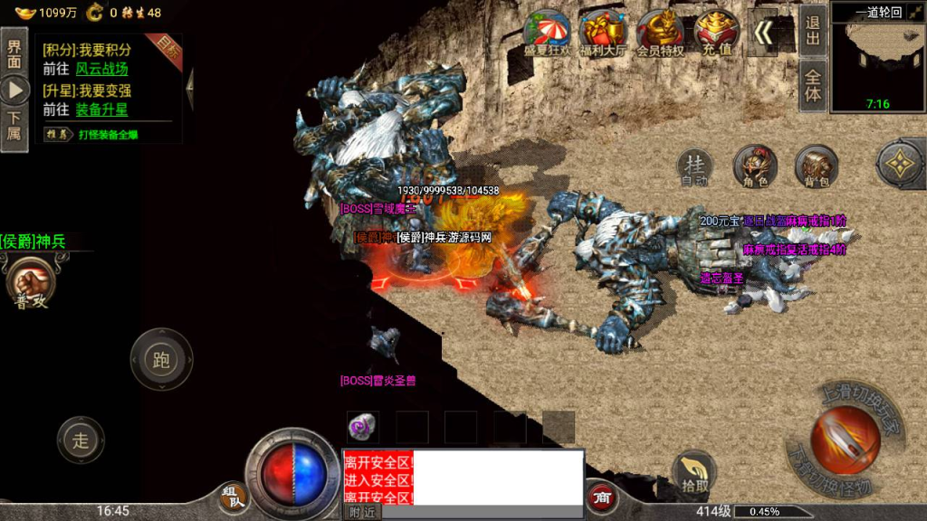 20260407163529579-86fd57dea5a16c5f2ebf9fb4ac180c55