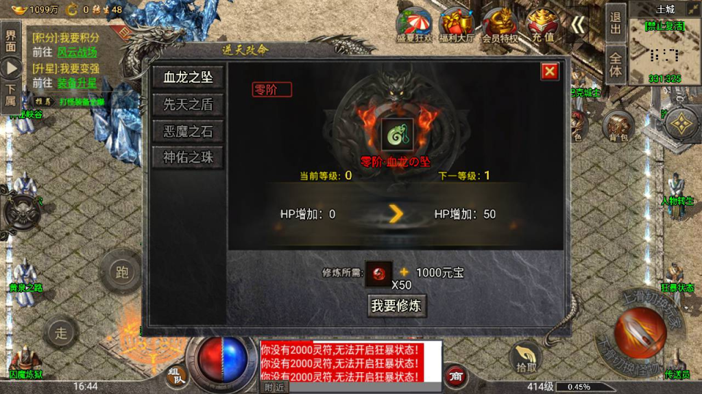 20260407163530206-358c6a8bc559732779ed3355348fc4bd