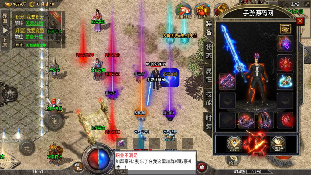 20260407163539449-9476d48a34b9d0330712db1bdc797dc4