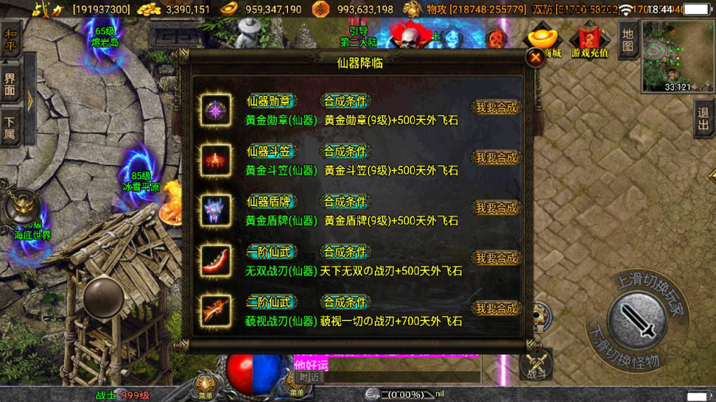 20260407172622380-1bca4cd648a427b5661597a73991c1a8