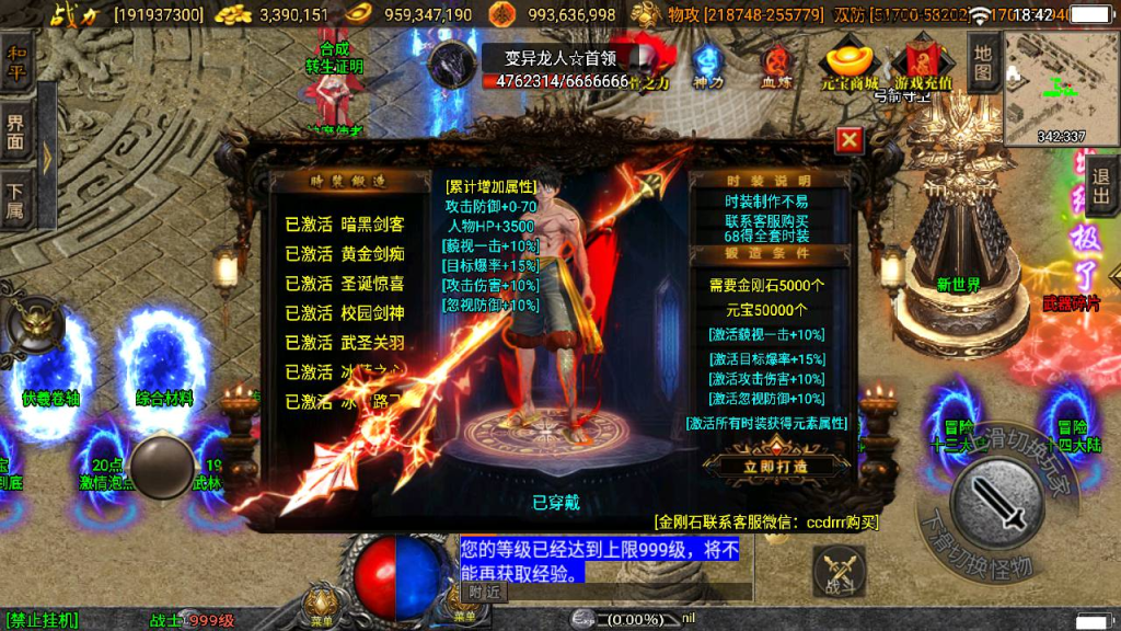 20260407172657665-b092b3182fed0221ed4751e96c779cbb