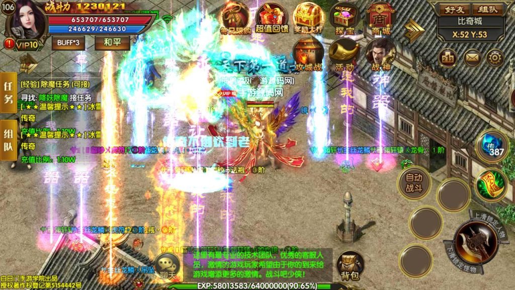 20260407173322650-6b4bef77935b6470