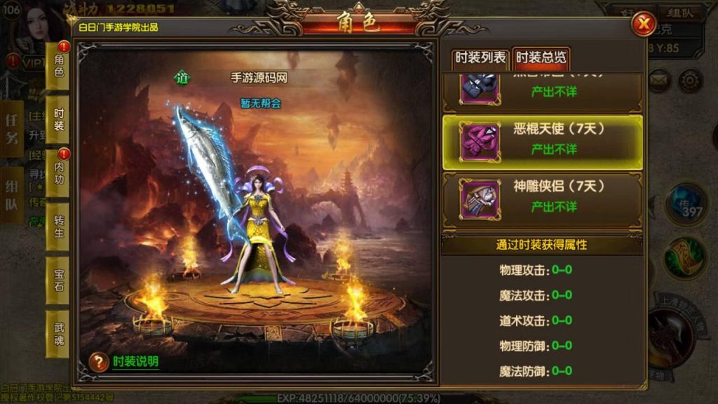 20260407173356924-512c253840d89b85