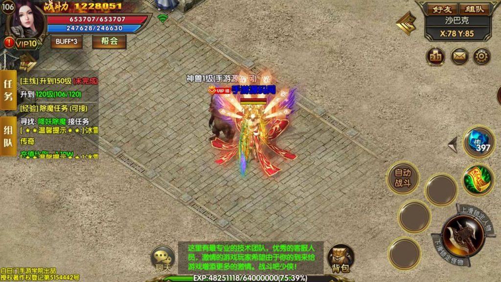 20260407173407420-b6a0572766ab195d