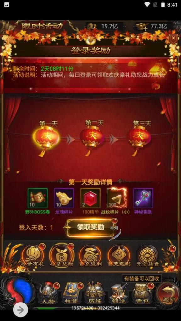 20260407173716495-7520d3a916d5f382