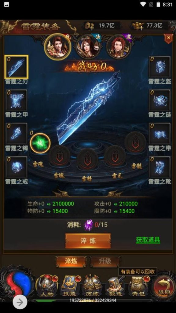 20260407173718769-067461fb085a2b3a