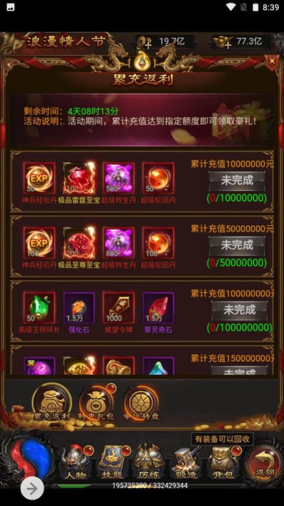 20260407173728234-5261163bff8f3bba