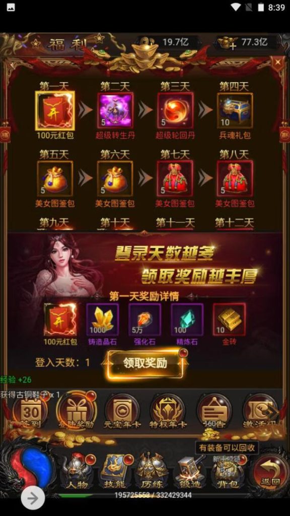 20260407173728949-bea1c4a857a0b7fb