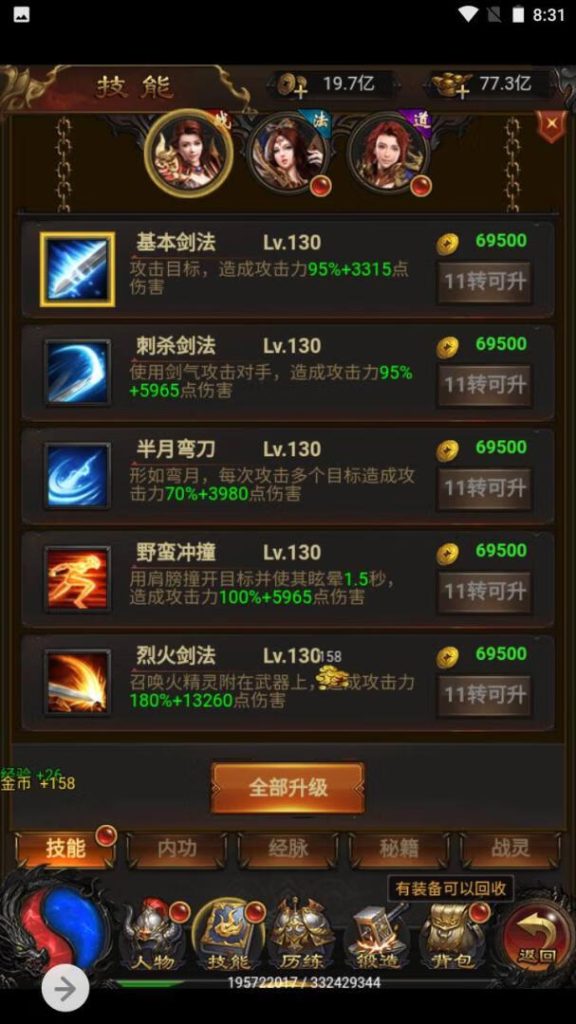 20260407173730570-e3a967734be2904c