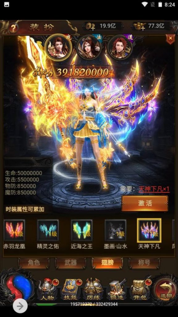 20260407173738996-fd89d39b7c47a5c8