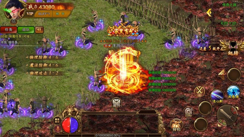 【白日门传奇手游之冰雪战神】Win服务端源码视频架设教程-开放多区版-附带GM网页后台工具!插图3 20260407174036199-3f62a61fe947aa68