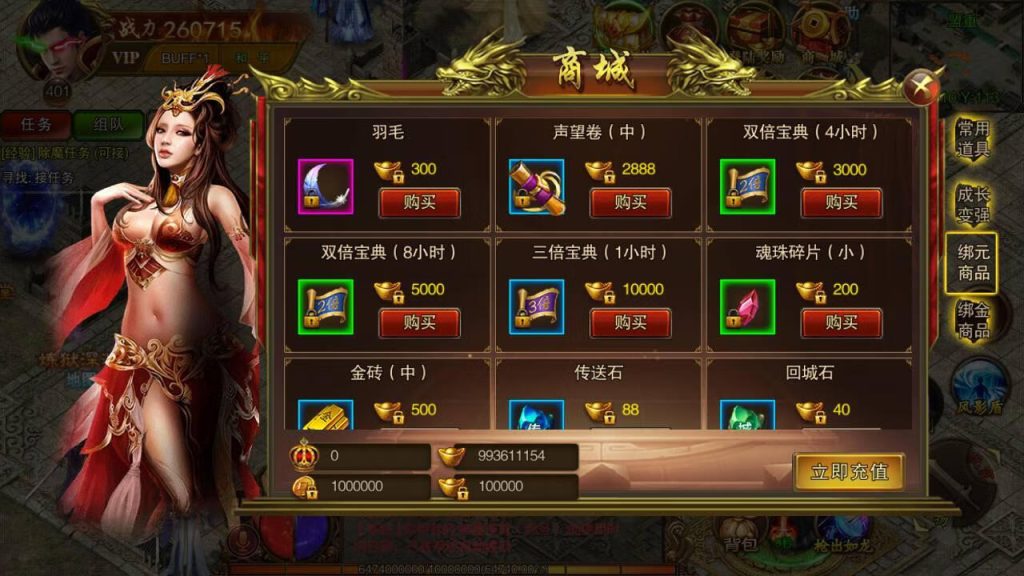 【白日门传奇手游之冰雪战神】Win服务端源码视频架设教程-开放多区版-附带GM网页后台工具!插图2 20260407174036384-5b0bb6412f8774ca