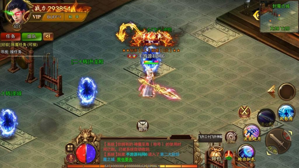 【白日门传奇手游之冰雪战神】Win服务端源码视频架设教程-开放多区版-附带GM网页后台工具!插图8 20260407174048168-345c3b0497cd2c92