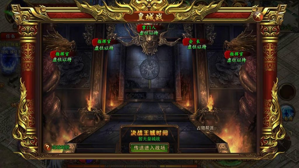 【白日门传奇手游之冰雪战神】Win服务端源码视频架设教程-开放多区版-附带GM网页后台工具!插图10 20260407174048865-27deaadbad7f1587