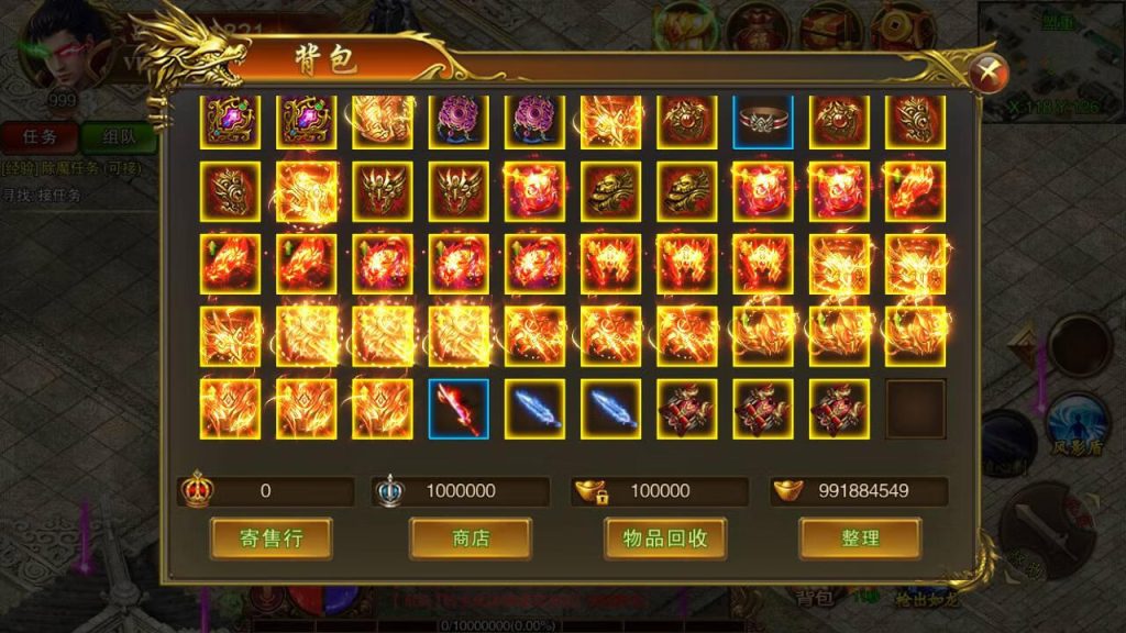 【白日门传奇手游之冰雪战神】Win服务端源码视频架设教程-开放多区版-附带GM网页后台工具!插图11 20260407174049217-385dca0d1b616bf3