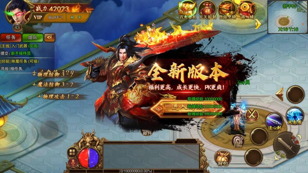 【白日门传奇手游之冰雪战神】Win服务端源码视频架设教程-开放多区版-附带GM网页后台工具!插图12 20260407174049519-1316a9a02772a2f4