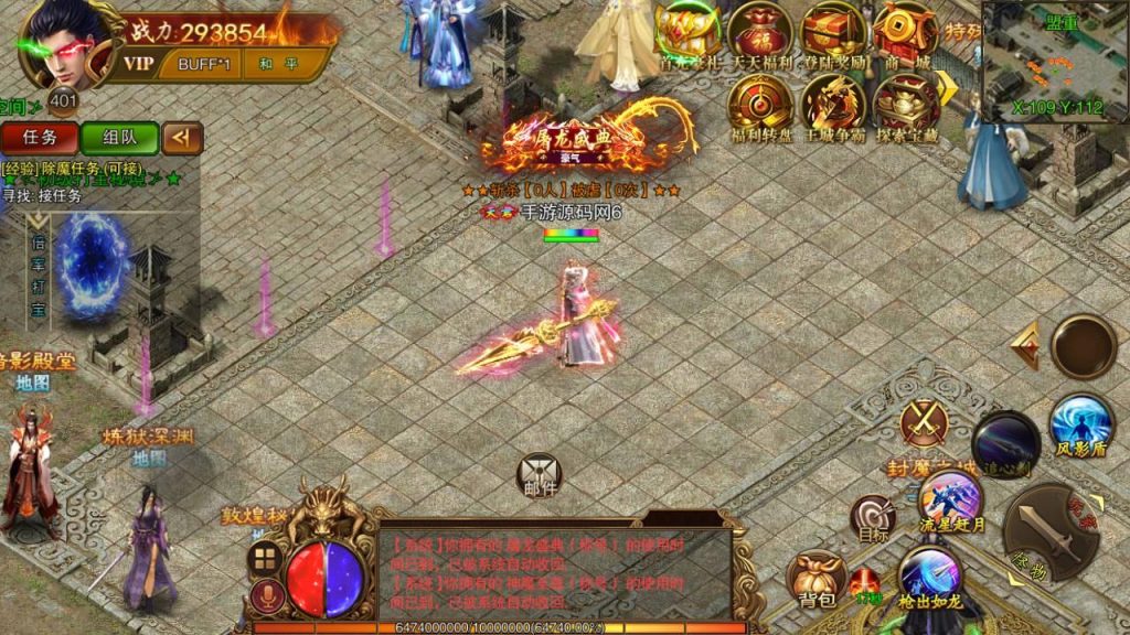 【白日门传奇手游之冰雪战神】Win服务端源码视频架设教程-开放多区版-附带GM网页后台工具!插图15 20260407174100528-64814ce375e9ec73