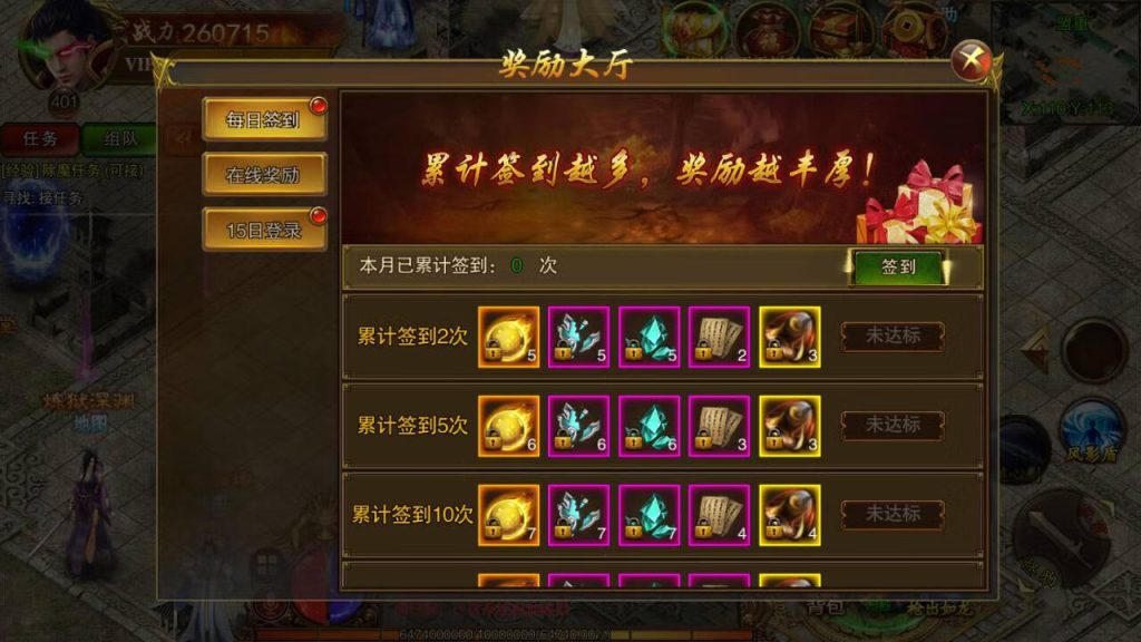 【白日门传奇手游之冰雪战神】Win服务端源码视频架设教程-开放多区版-附带GM网页后台工具!插图19 20260407174112108-bb9188d8b7f72759