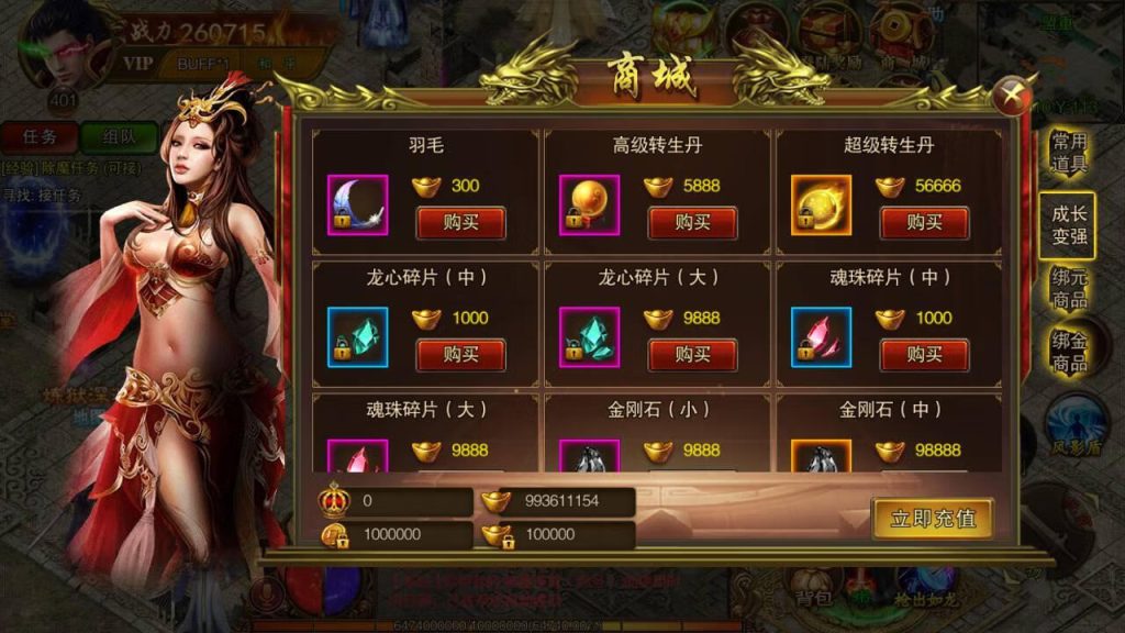 【白日门传奇手游之冰雪战神】Win服务端源码视频架设教程-开放多区版-附带GM网页后台工具!插图22 20260407174113176-cc9c297abae5f4ad