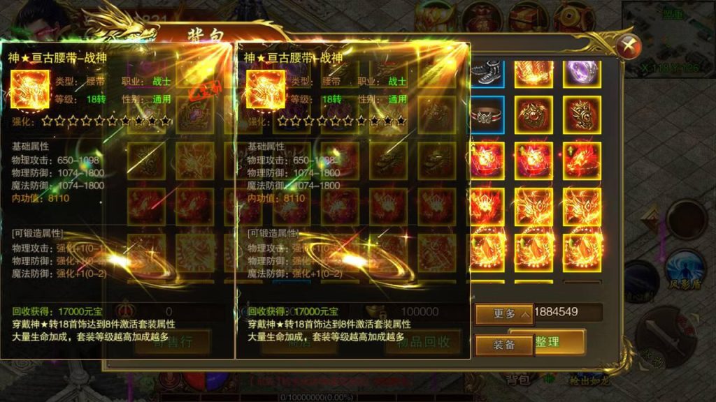 【白日门传奇手游之冰雪战神】Win服务端源码视频架设教程-开放多区版-附带GM网页后台工具!插图21 20260407174113273-ef49f7593b3efe35