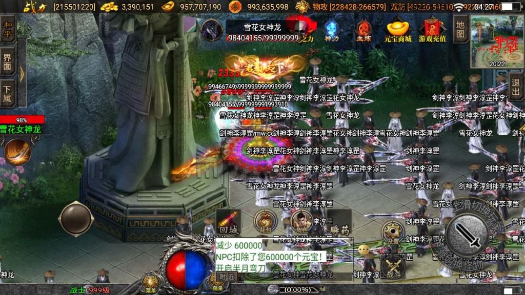 【传奇手游之伏羲冰雪魂环十五大陆二开版】Wn服务端源码视频架设教程-鞭尸-魂骨-神力-魂环-转生-新版多功能GM授权后台-GM直冲网页后台-安卓苹果IOS双端版本!插图18 20260407174508377-d8d1281fde3abed9