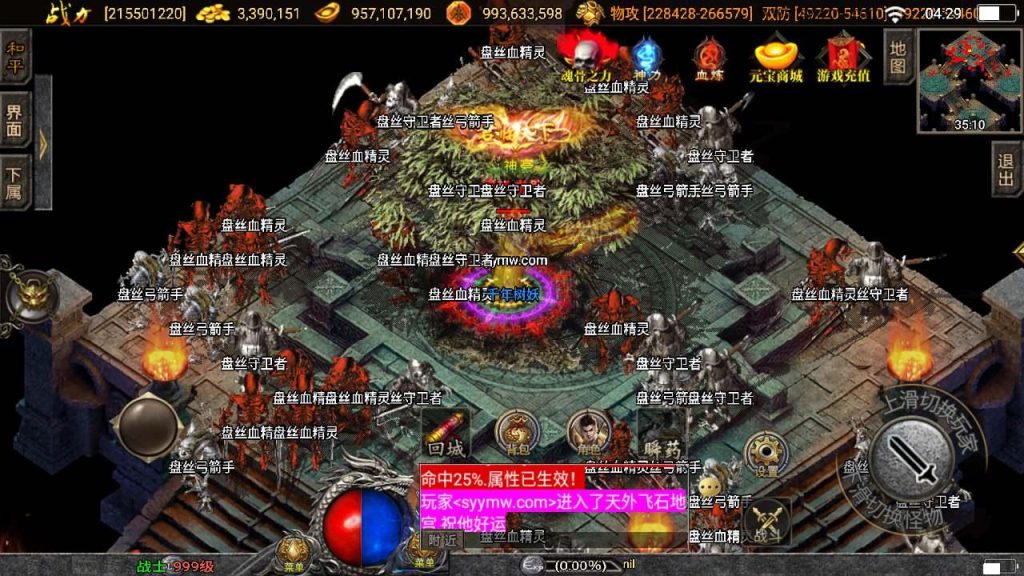 【传奇手游之伏羲冰雪魂环十五大陆二开版】Wn服务端源码视频架设教程-鞭尸-魂骨-神力-魂环-转生-新版多功能GM授权后台-GM直冲网页后台-安卓苹果IOS双端版本!插图21 20260407174516214-e4a007f2c9b31ed3