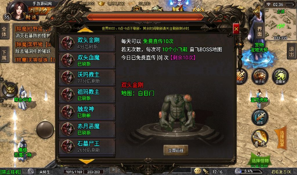 【蓝天冰雪】之君临复古战神引擎传奇手游2022年8月13日最新整理附带超清视频架设教程Win半手工服务端+完善GM充值后台工具+苹果安卓双端!插图4 20260407174716211-63ac3a2e624c7b4174492de2c1f8a0be