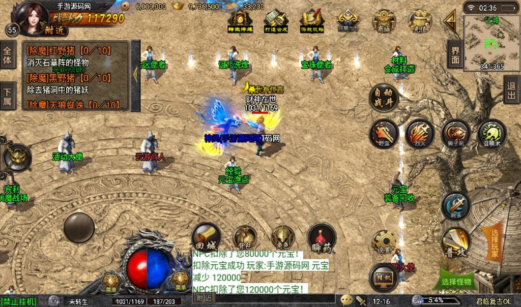 【蓝天冰雪】之君临复古战神引擎传奇手游2022年8月13日最新整理附带超清视频架设教程Win半手工服务端+完善GM充值后台工具+苹果安卓双端!插图8 20260407174731238-c4770f4f4c6508509d88ddf058eec069