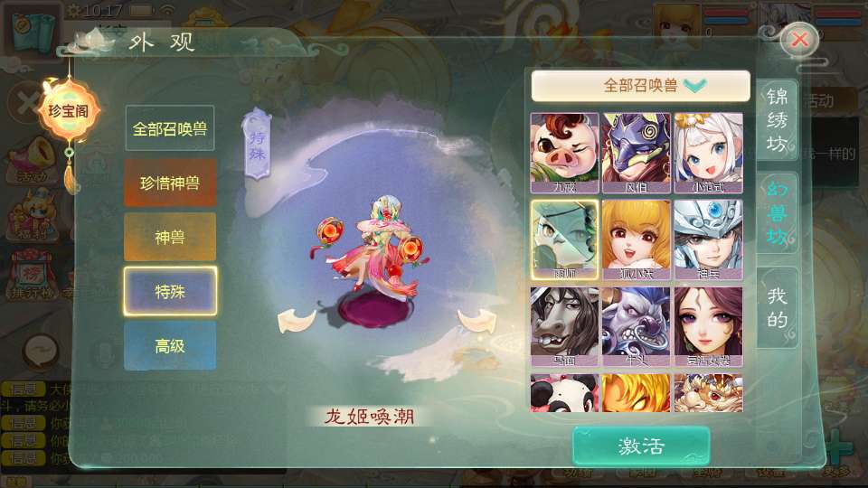 大话回合手游 缥缈西游之神族修复版 | 2026最新 | 一键镜像端+Linux手工端+加解密工具+CDK授权后台+教程【站长亲测】插图2 20260407175345251-7109a9d118d0c7f3e2dbe0aa3a107117