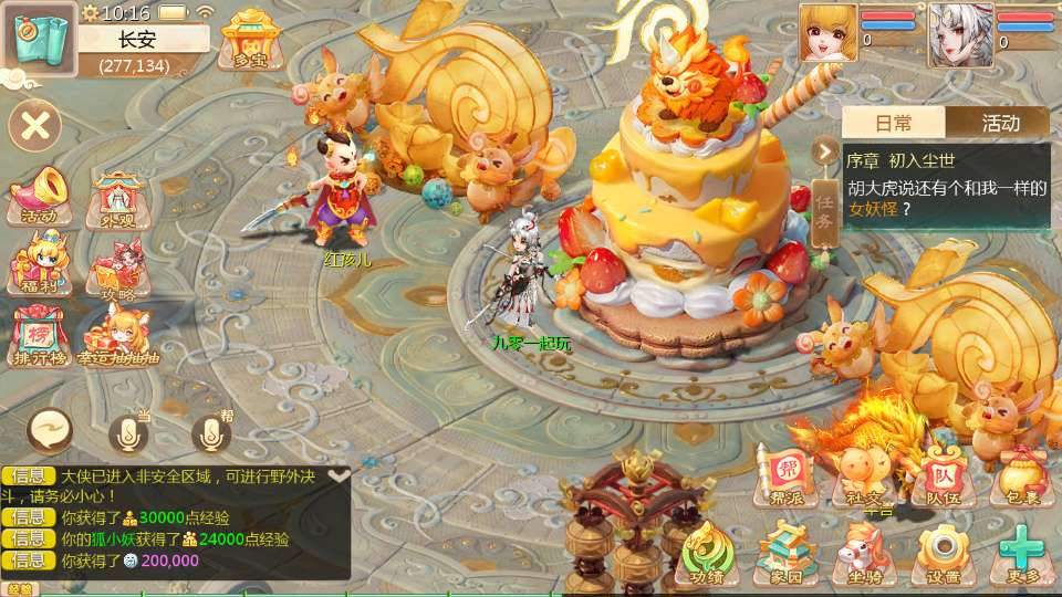 大话回合手游 缥缈西游之神族修复版 | 2026最新 | 一键镜像端+Linux手工端+加解密工具+CDK授权后台+教程【站长亲测】插图4 20260407175346330-ea4b25b1e0b6291357be0d1440013158