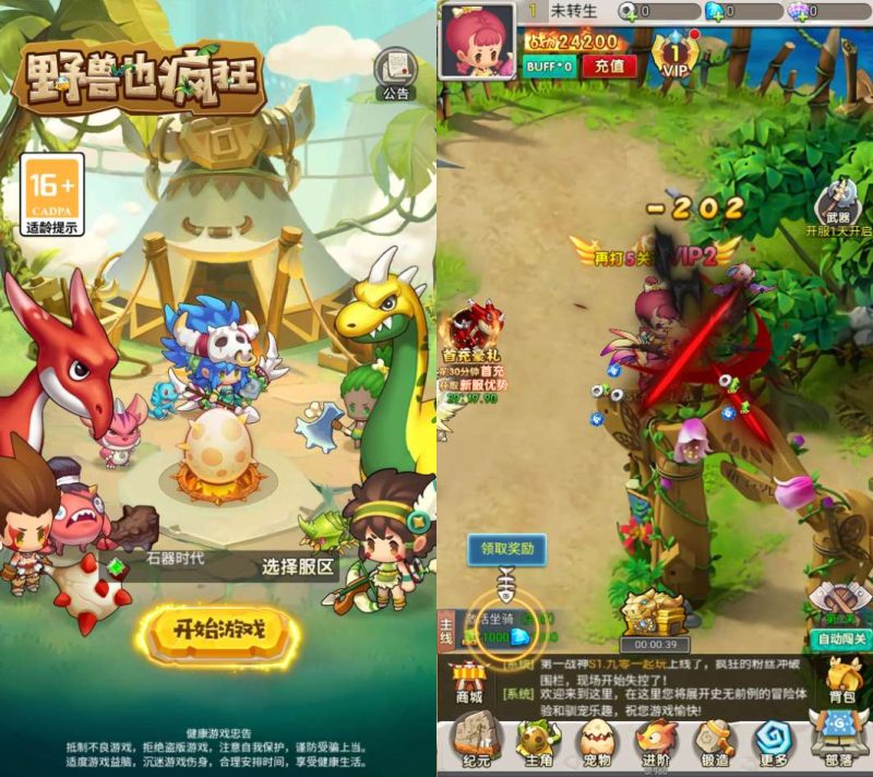 怀旧H5游戏【石器时代定制内购版】2026最新单机一键即玩镜像端+linux手工端服务端+CDK授权内购后台+福利后台+安卓+教程-深夜源码网