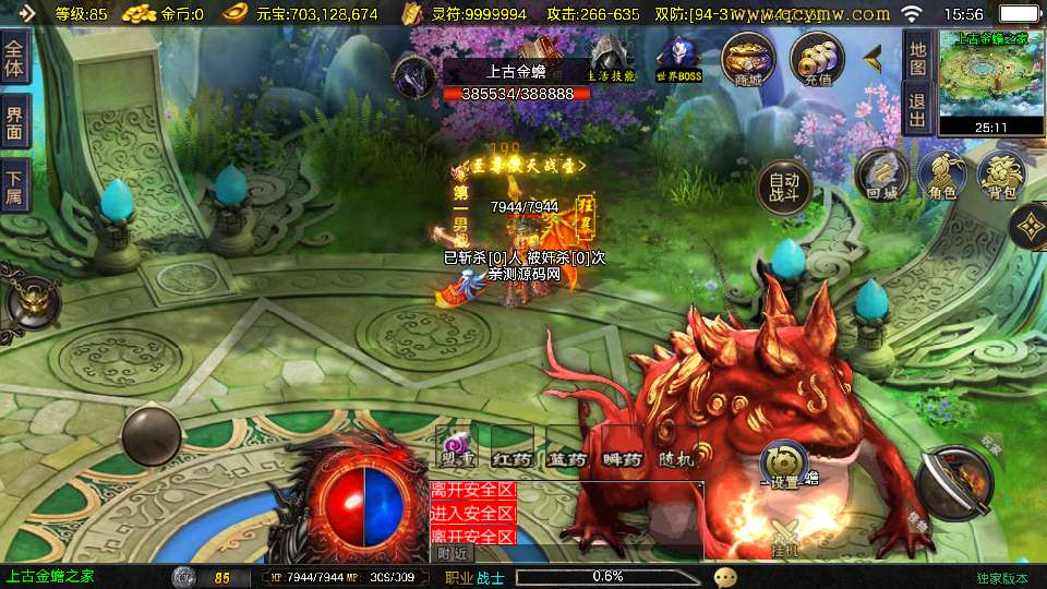 20260407175845964-182a29a4ee3cfa43cc15efecc5c67843