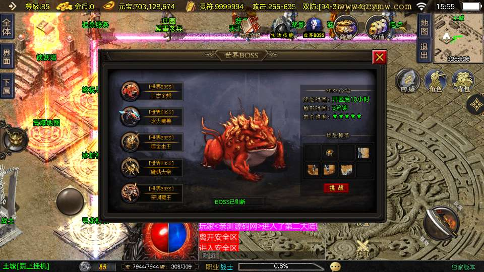 20260407175846421-c63c333d10ce74ea717b603fe0e7c073