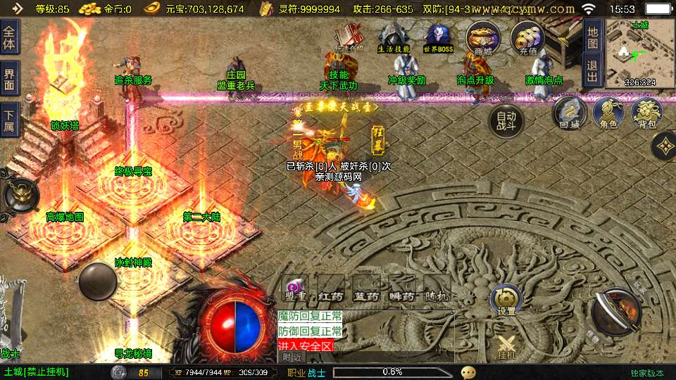 20260407175846493-b41260d3ea1225a0ff9b1f3438640486