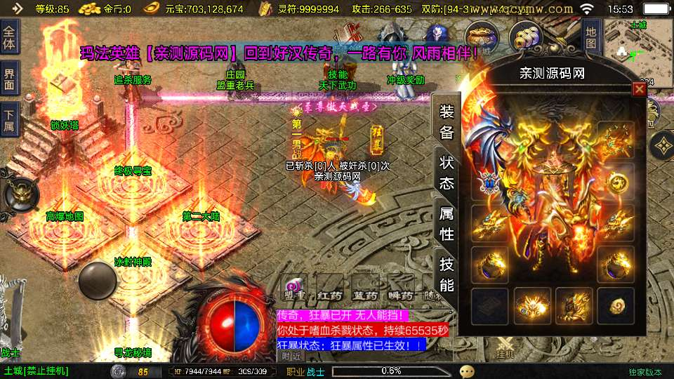 20260407175846554-abd05549c90b5c76ae5540fc73492dab