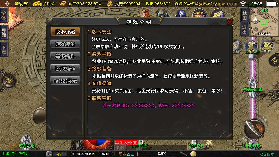 20260407175847425-d67cf58f52deb93505760f52e13c4781