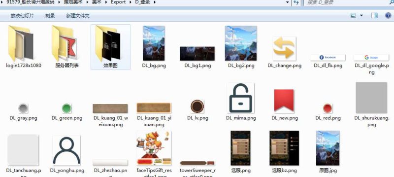 船长请开炮 全套源码 | 2026最新 | 服务端+客户端+部署教程+源码适配工具【站长亲测】-深夜源码网