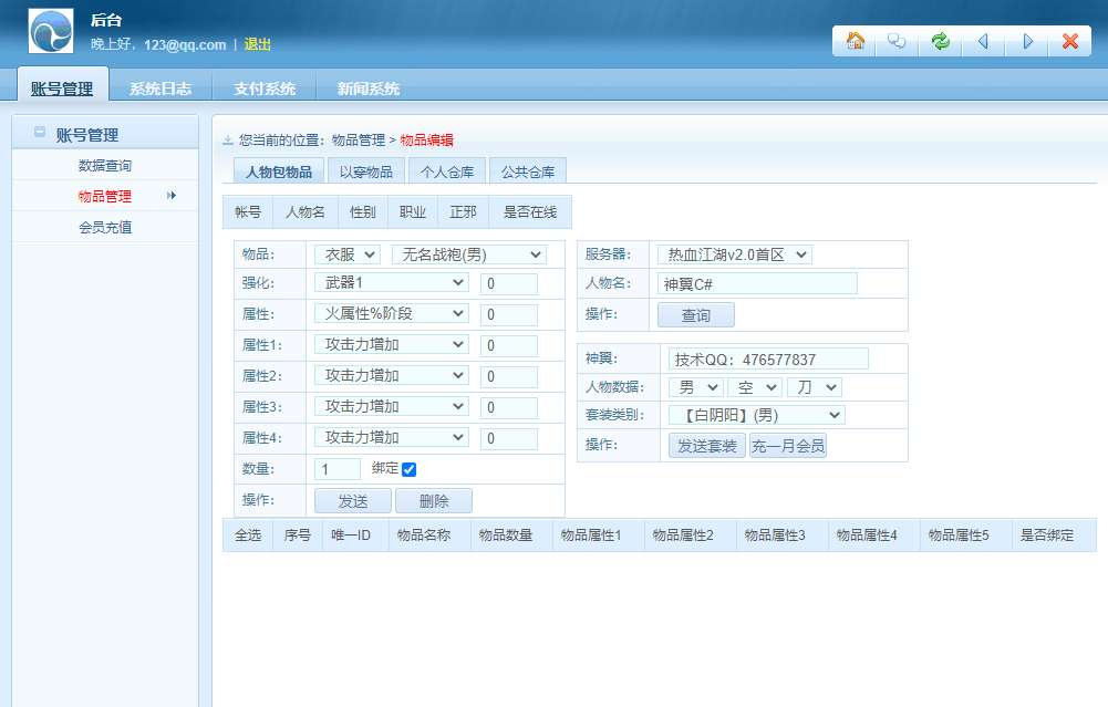 20260407180436203-a2d13a017fcb7277ee285347df82854b