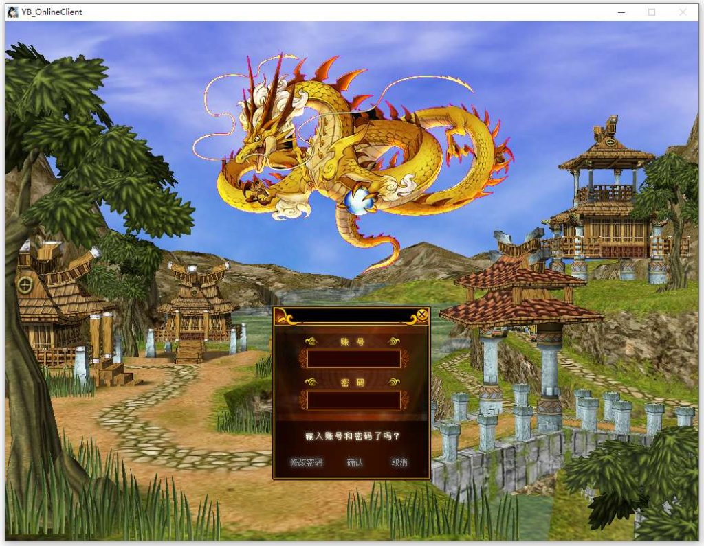 典藏怀旧端游【热血江湖之情怀江湖中变v2.0】2026最新整理Win系服务端+PC客户端+百宝阁+管理后台+教程-深夜源码网