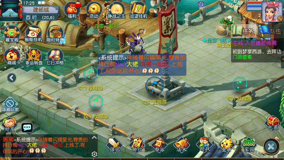 MT3换皮梦幻【凌霄西游尊享挂机进阶版】2026最新整理单机一键即玩镜像服务端+Linux手工服务端+源码+管理后台+教程插图1 20260407180826405-f9f728273491babcc8a8a47d4f888be2