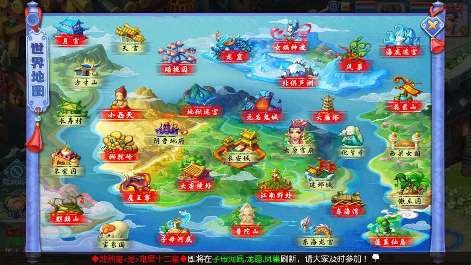 MT3换皮梦幻【凌霄西游尊享挂机进阶版】2026最新整理单机一键即玩镜像服务端+Linux手工服务端+源码+管理后台+教程插图3 20260407180827244-9f203634e4e432c86f0bee1b6c23c8c3