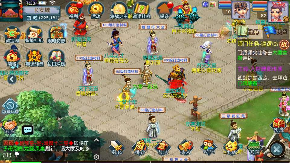 MT3换皮梦幻【凌霄西游尊享挂机进阶版】2026最新整理单机一键即玩镜像服务端+Linux手工服务端+源码+管理后台+教程插图4 20260407180827789-9578bf5fff070801109985ce60f71507