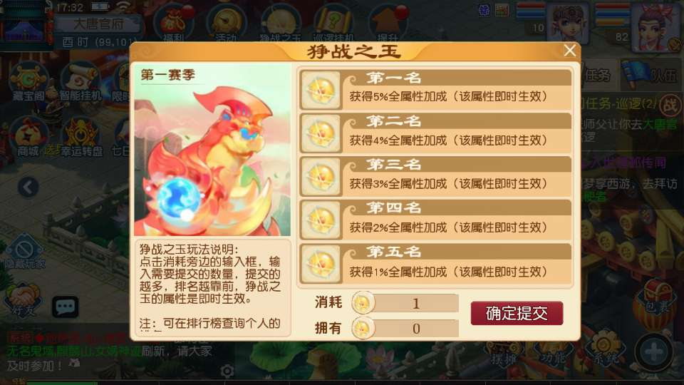 MT3换皮梦幻【凌霄西游尊享挂机进阶版】2026最新整理单机一键即玩镜像服务端+Linux手工服务端+源码+管理后台+教程插图5 20260407180828290-ad8ba3d7f109310d2d6686bf2dab1bcb