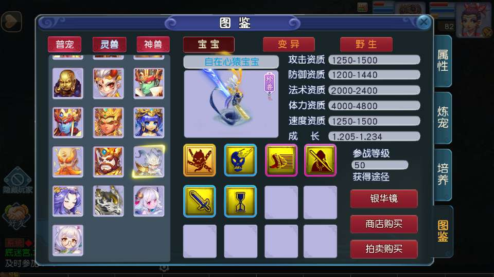 MT3换皮梦幻【凌霄西游尊享挂机进阶版】2026最新整理单机一键即玩镜像服务端+Linux手工服务端+源码+管理后台+教程插图6 20260407180828675-d576f3d9560803e11ca3ffa1e121cb19