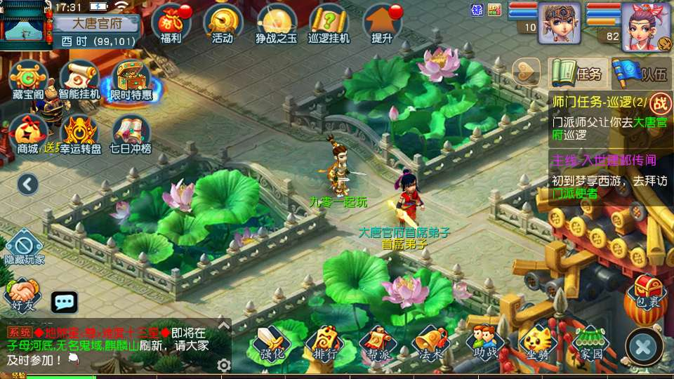 MT3换皮梦幻【凌霄西游尊享挂机进阶版】2026最新整理单机一键即玩镜像服务端+Linux手工服务端+源码+管理后台+教程插图7 20260407180835338-0fb07add96b23fb0430990f8670bd281