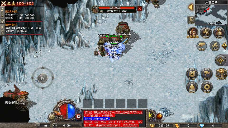 RED引擎传奇手游【三职业180荣耀火龙】2026整理复古服务端+冰雪之城+无双神殿+无双皇陵+热血幻境-深夜源码网