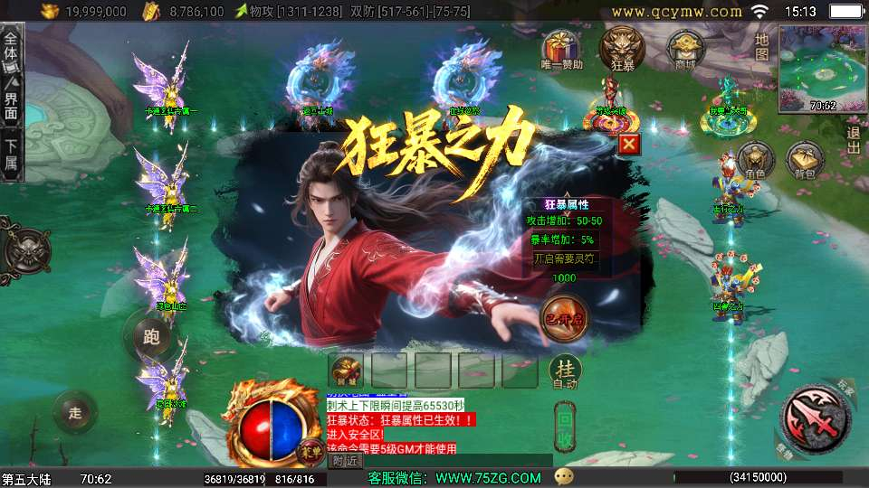 20260407181504825-fb3d49e9ab09b742841694165e37c02d